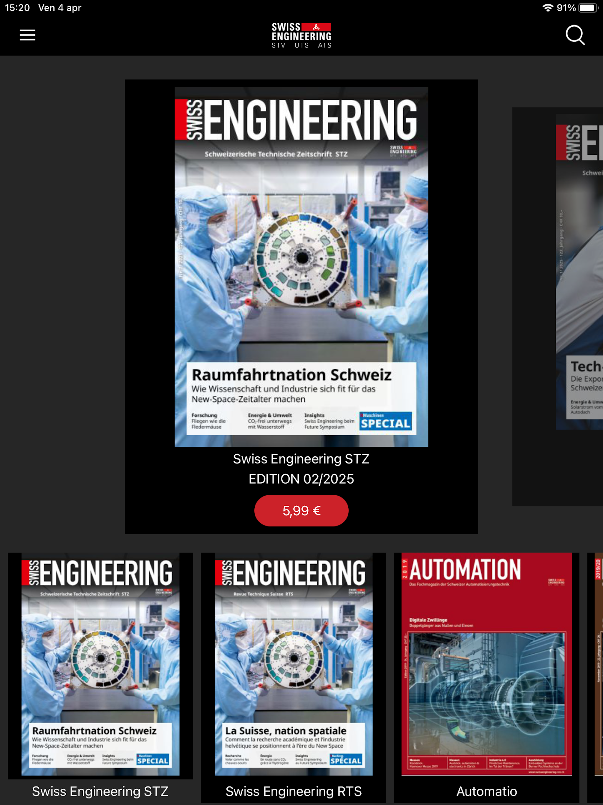 SWISS ENGINEERING STV/UTS/ATS screenshot 6