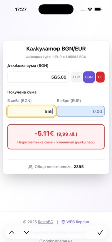 RestoBG Screenshot 1 of 3