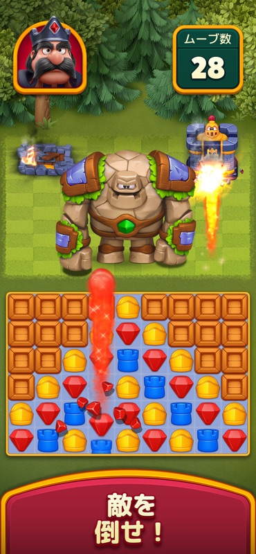 ロイヤルキングダム (Royal Kingdom) screenshot 2