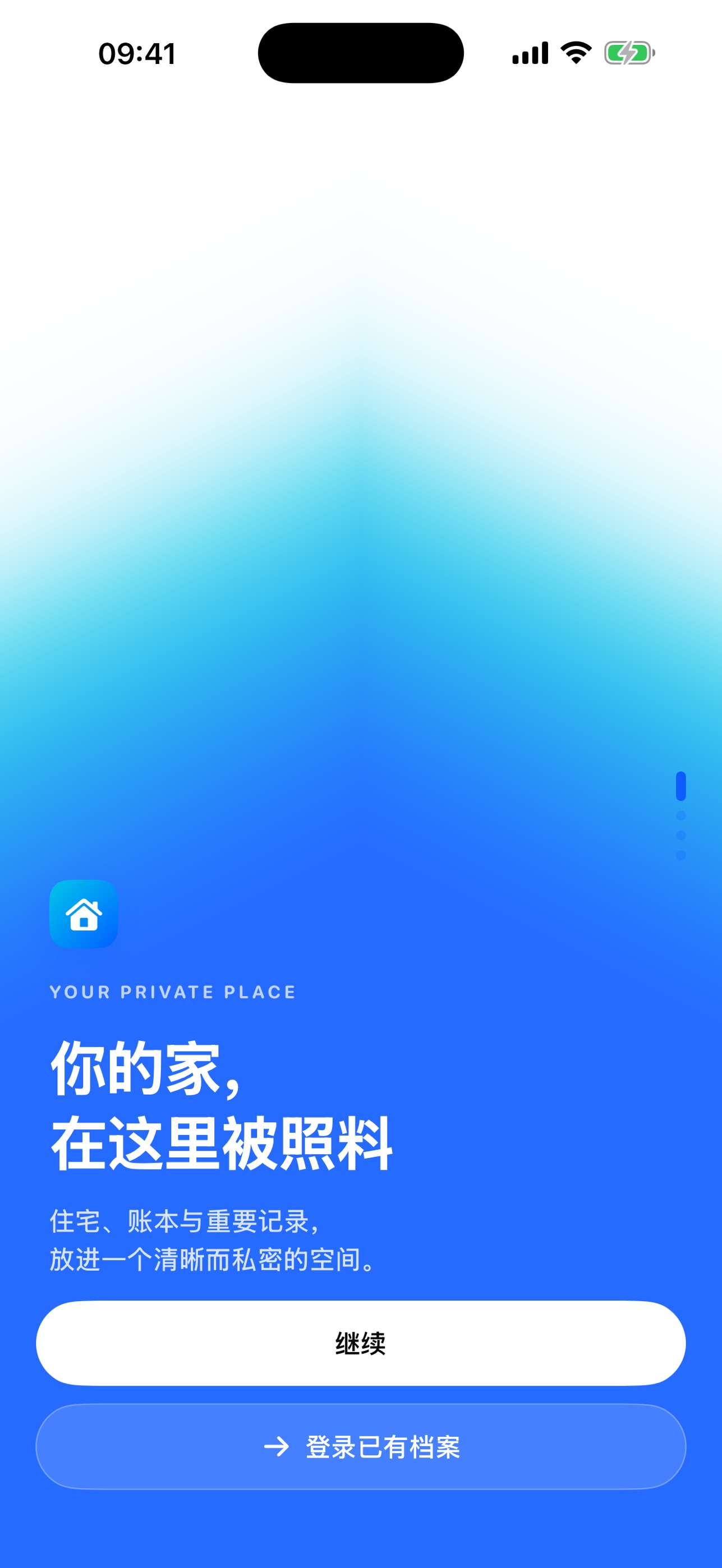 Screenshot 1 of Privea