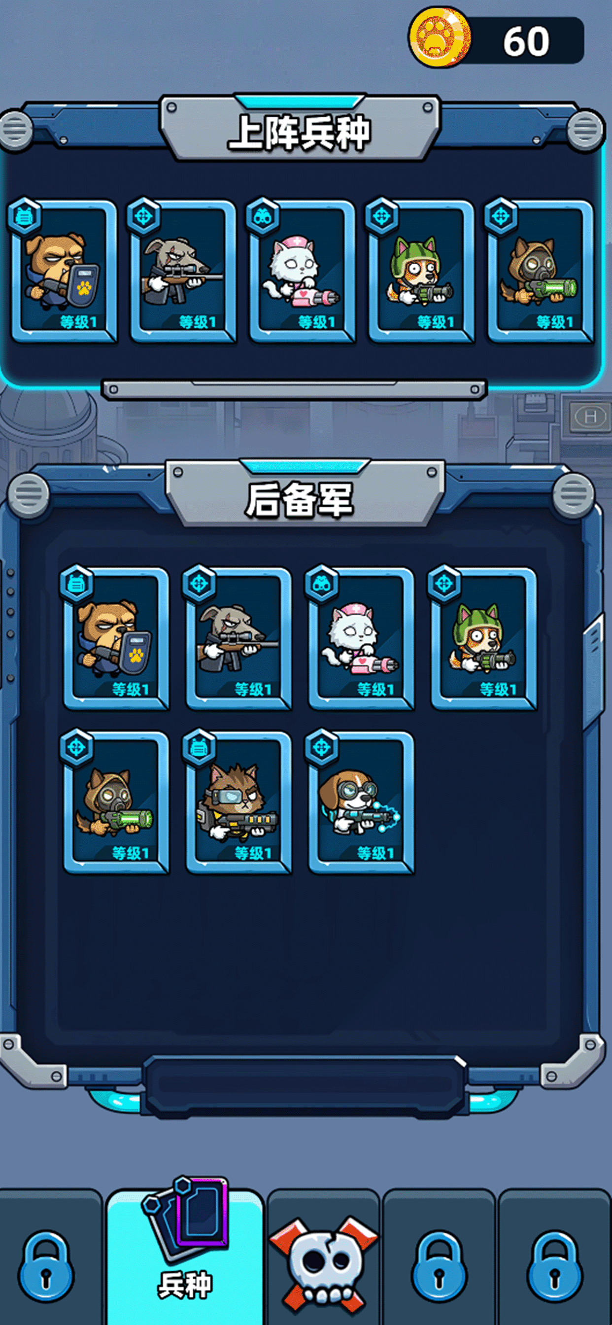 Fogrout: Survival Defense