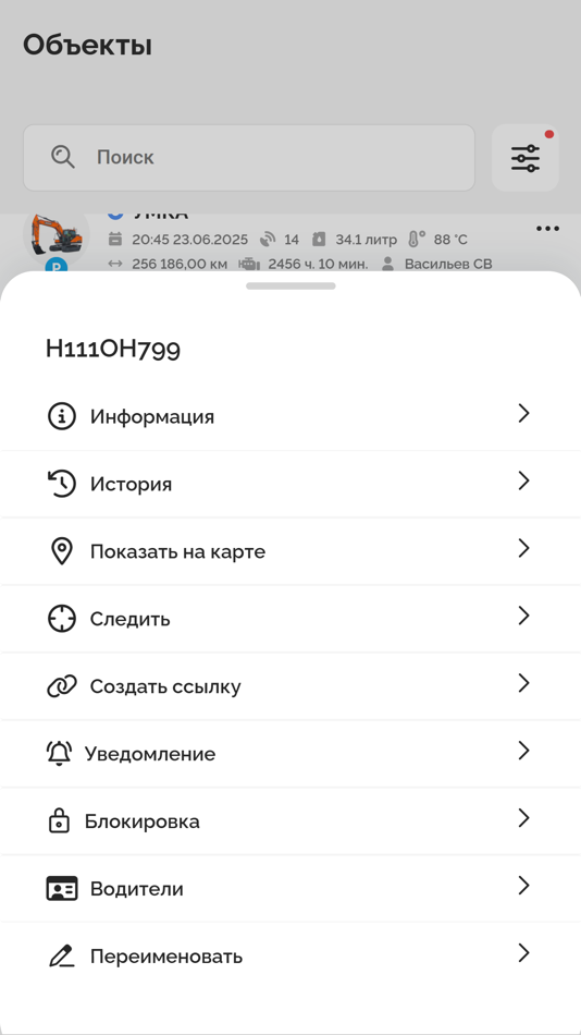#1. GloNAVI (iOS) 由: Octys LLC