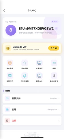 GenieShow - Your AI Assistant Screenshot 8 of 8