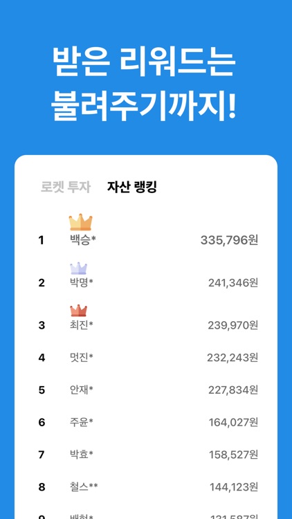 Bit walk screenshot-5