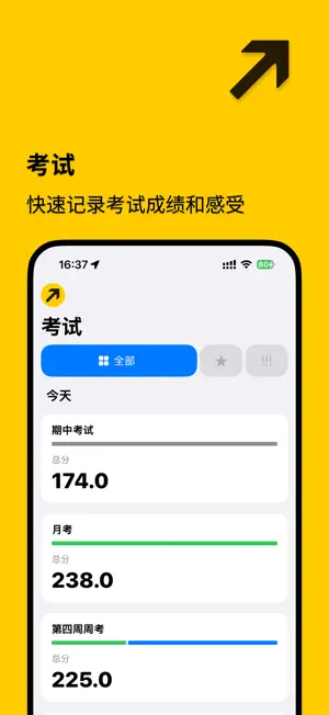 GradeBoard screenshot 3