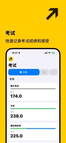 GradeBoard iPhone screenshot