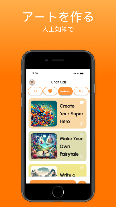 Chat Kids: 子供と家族のための安全な人工知能のおすすめ画像7