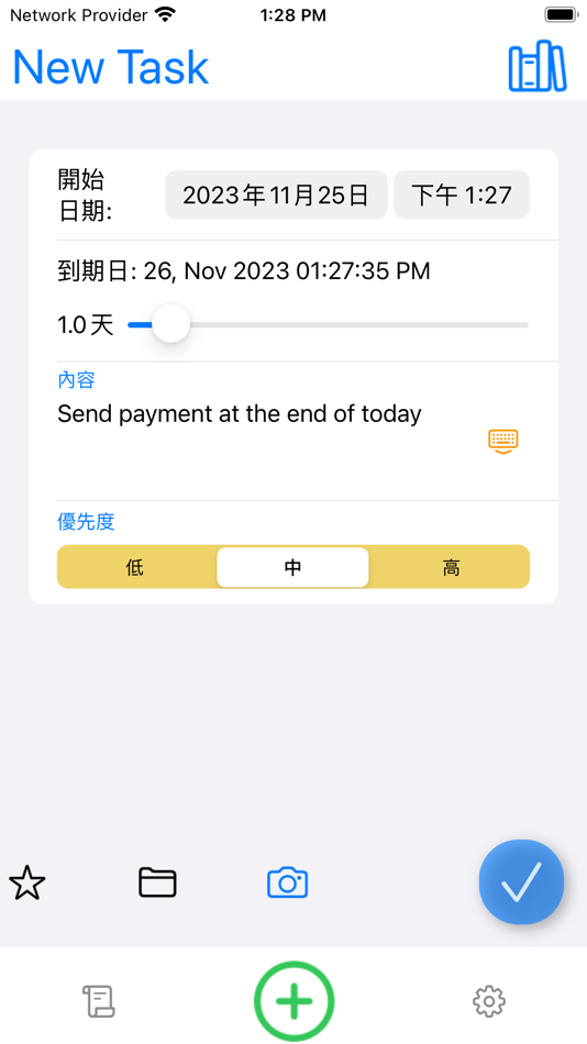 #2. Purposes (iOS) 由: Chi Ho Sam Mak