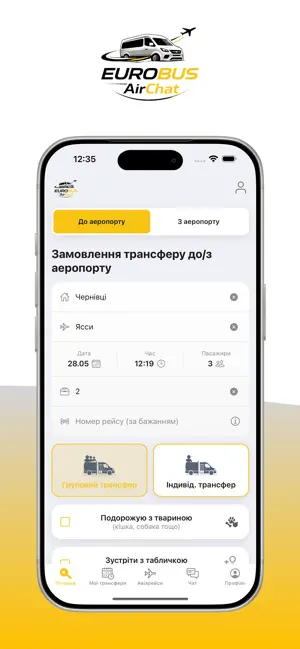 EuroBus AirChat screenshot 1