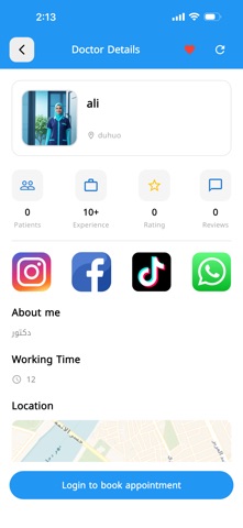 loop لوب iPhone screenshot