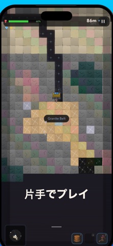 Digline: Cozy Mining のスクリーンショット
