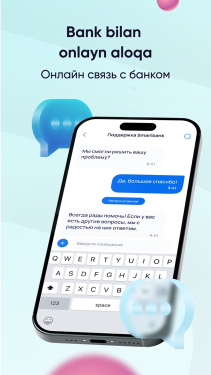 OpenBank UZ - Onlayn bank screenshot-5
