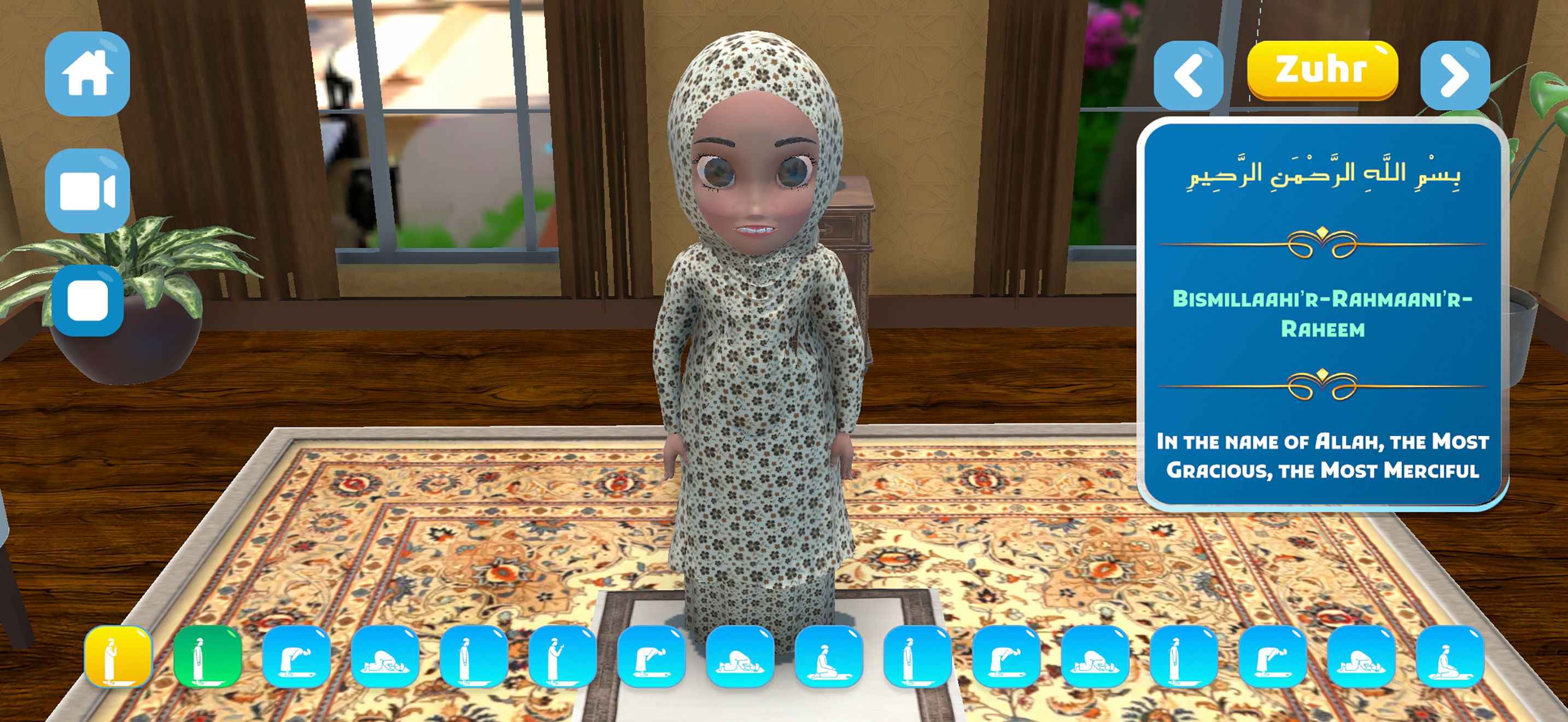 Salat I Shia prayer 3D Guide
