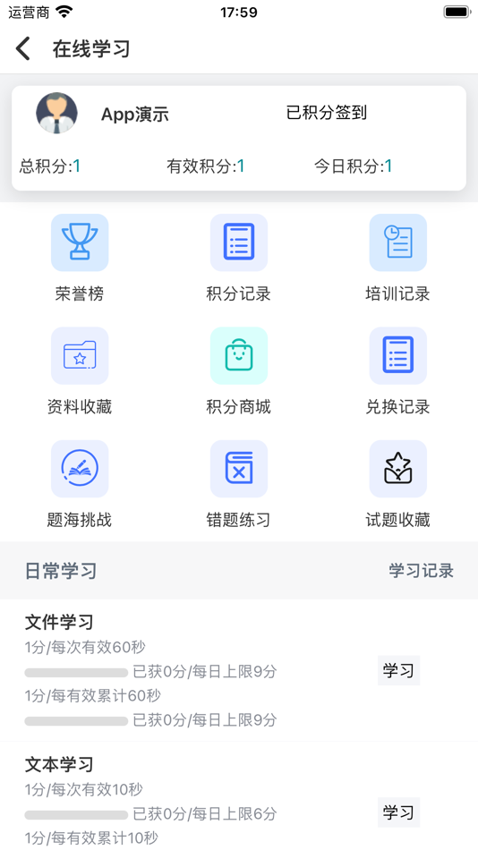 #5. MES助手 (iOS) 由: 兴安 陈
