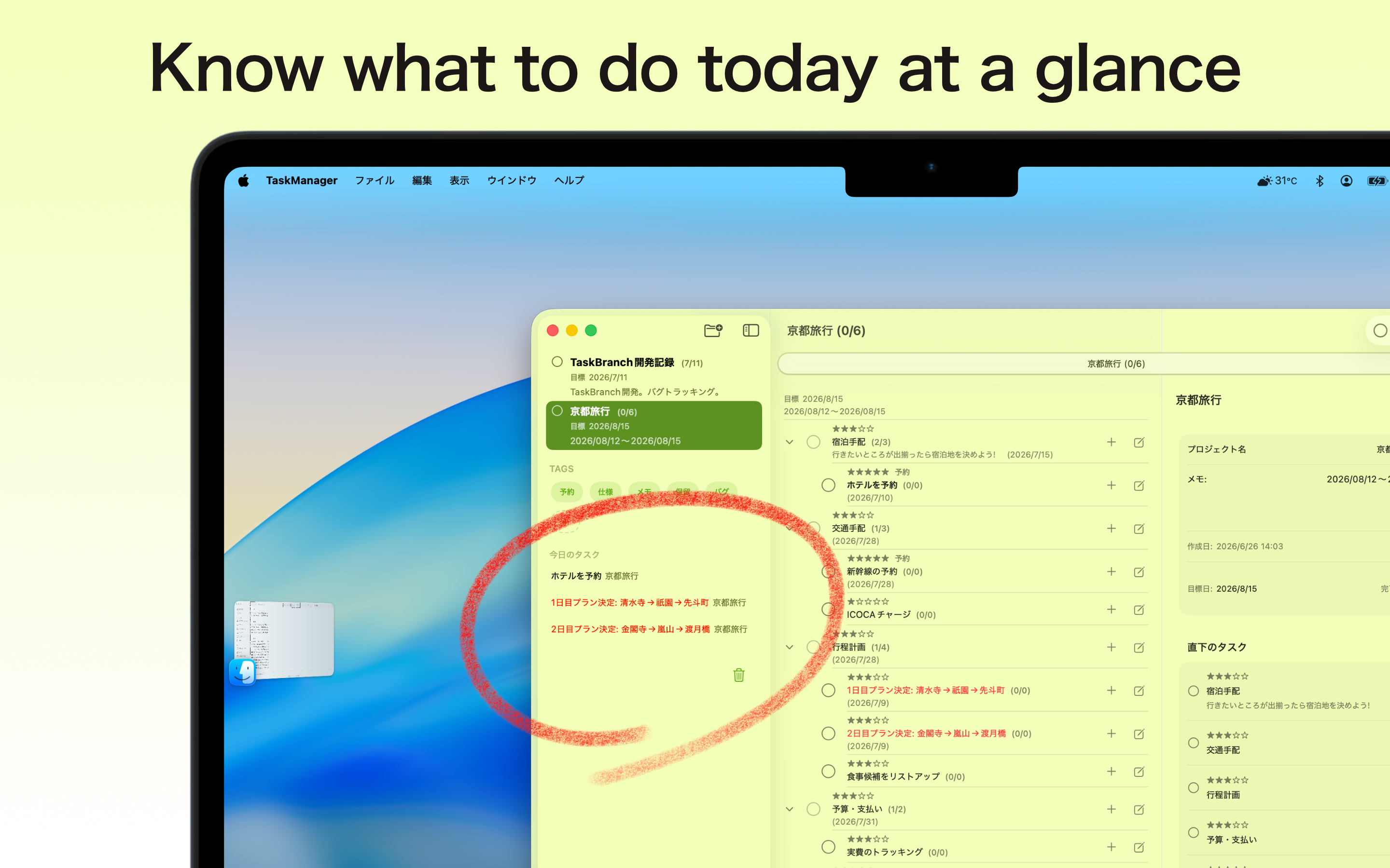 TaskBranch - Tree Task Manager screenshot 11