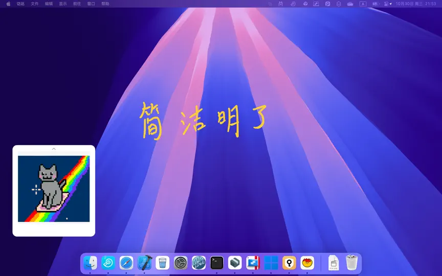 Capture d'écran de 开心颜 - 桌面相册 sur iPhone 2