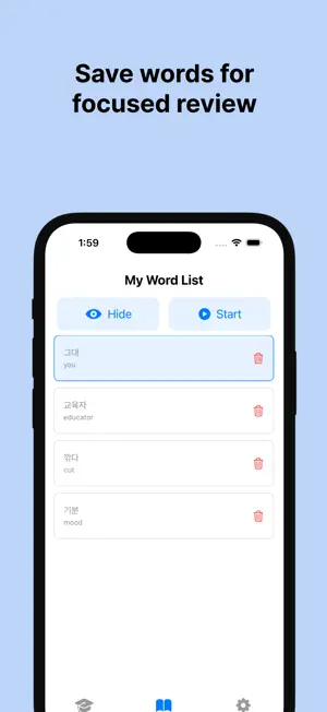 Korean Word Flashcards screenshot 4