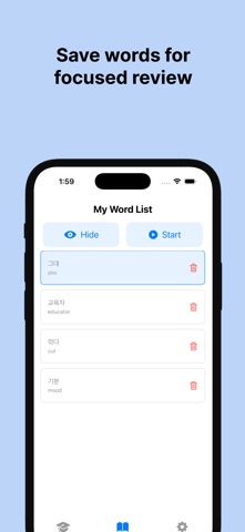 Korean Word Flashcards Screenshot 4 of 6