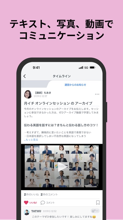 FANTS (ファンツ)