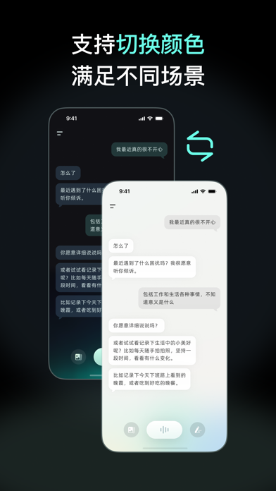 点点 Screenshot