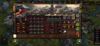 华夏宏图2 screenshot