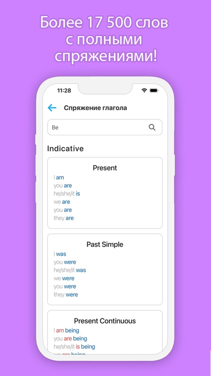 Dropy: Учить языки легко screenshot-6