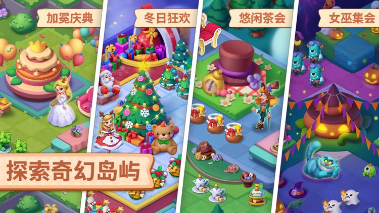 糖果精灵传奇-爱丽丝合合仙境