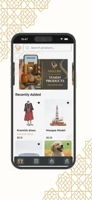 Sheeba screenshot 3