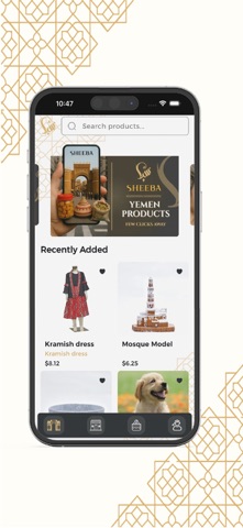 Sheeba screenshot