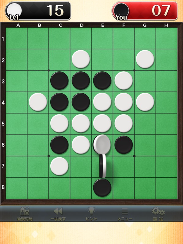 みんなのオセロ【公式】オンライン対戦も遊べるオセロ対戦ゲーム screenshot 2