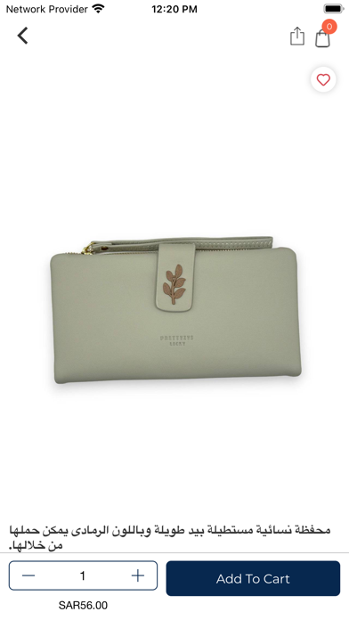 Evora Style - Women Handbags Screenshot
