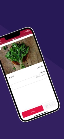جواد الأغذية | jawad foods screenshot