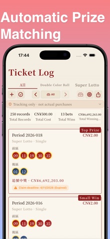 Lottery Recorder Screenshot 2 of 7