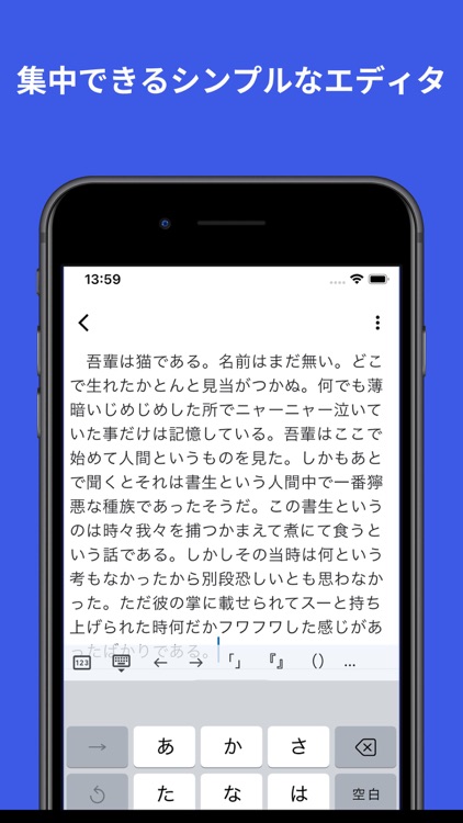 AInote - AI搭載テキストエディタ