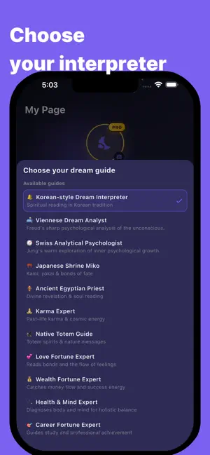 Dreamary: Dream Interpretation screenshot 3