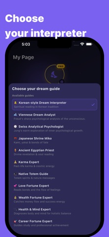 Dreamary: Dream Interpretation Screenshot 3 of 8