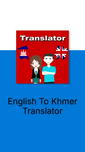 English To Khmer Translation screenshot 3