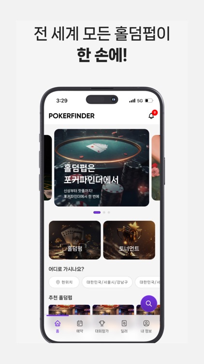 Poker Finder