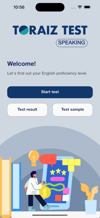 TORAIZ Test (Speaking) Screenshot 1 of 4