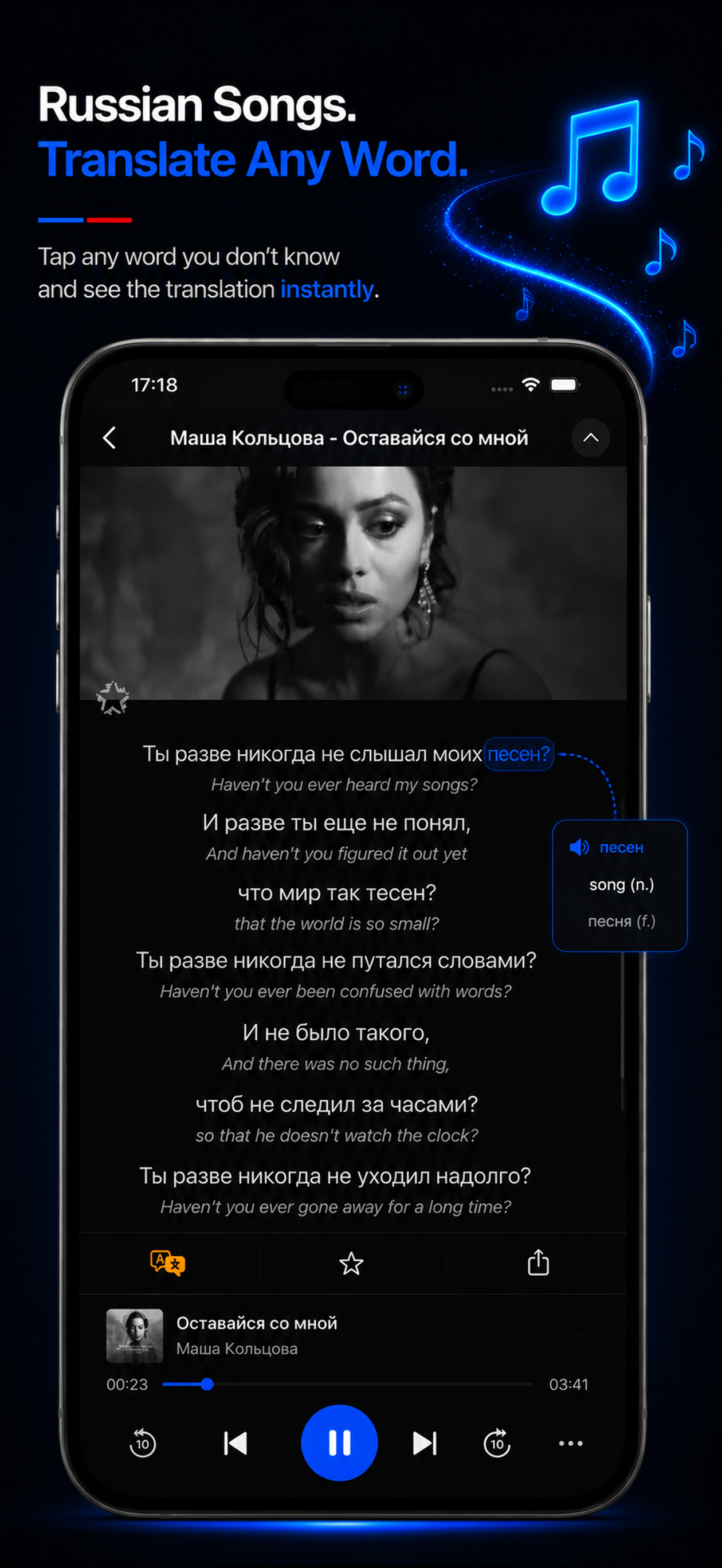 Luna: Language Reader screenshot 9
