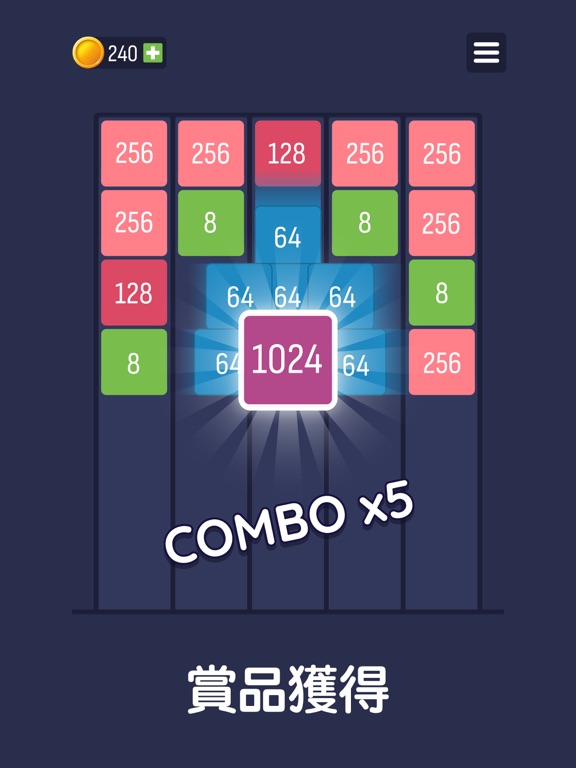 X2: 数字合体ゲーム 2048のおすすめ画像6