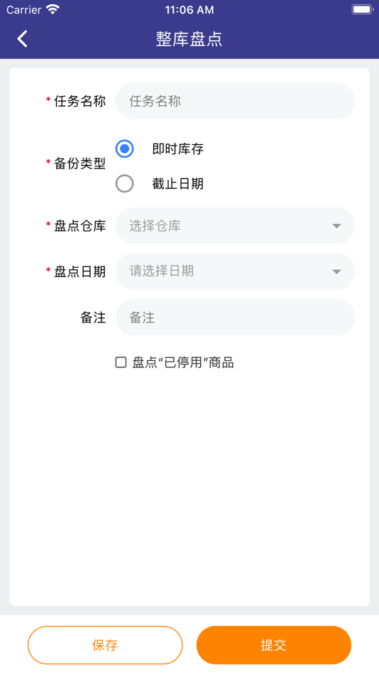 #3. 禾润世家 (iOS) Ved: 南京百氪汇信息网络有限公司