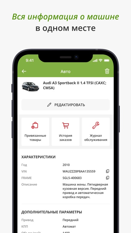 TopDetal магазин автозапчастей screenshot-5