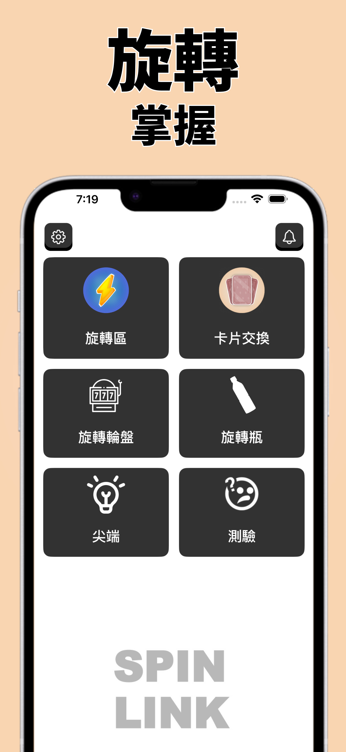https://is1-ssl.mzstatic.com/image/thumb/PurpleSource211/v4/0f/d5/1a/0fd51aa3-6f3a-a2f1-e8b0-50b1beb759d2/05.jpg/1320x2868.png