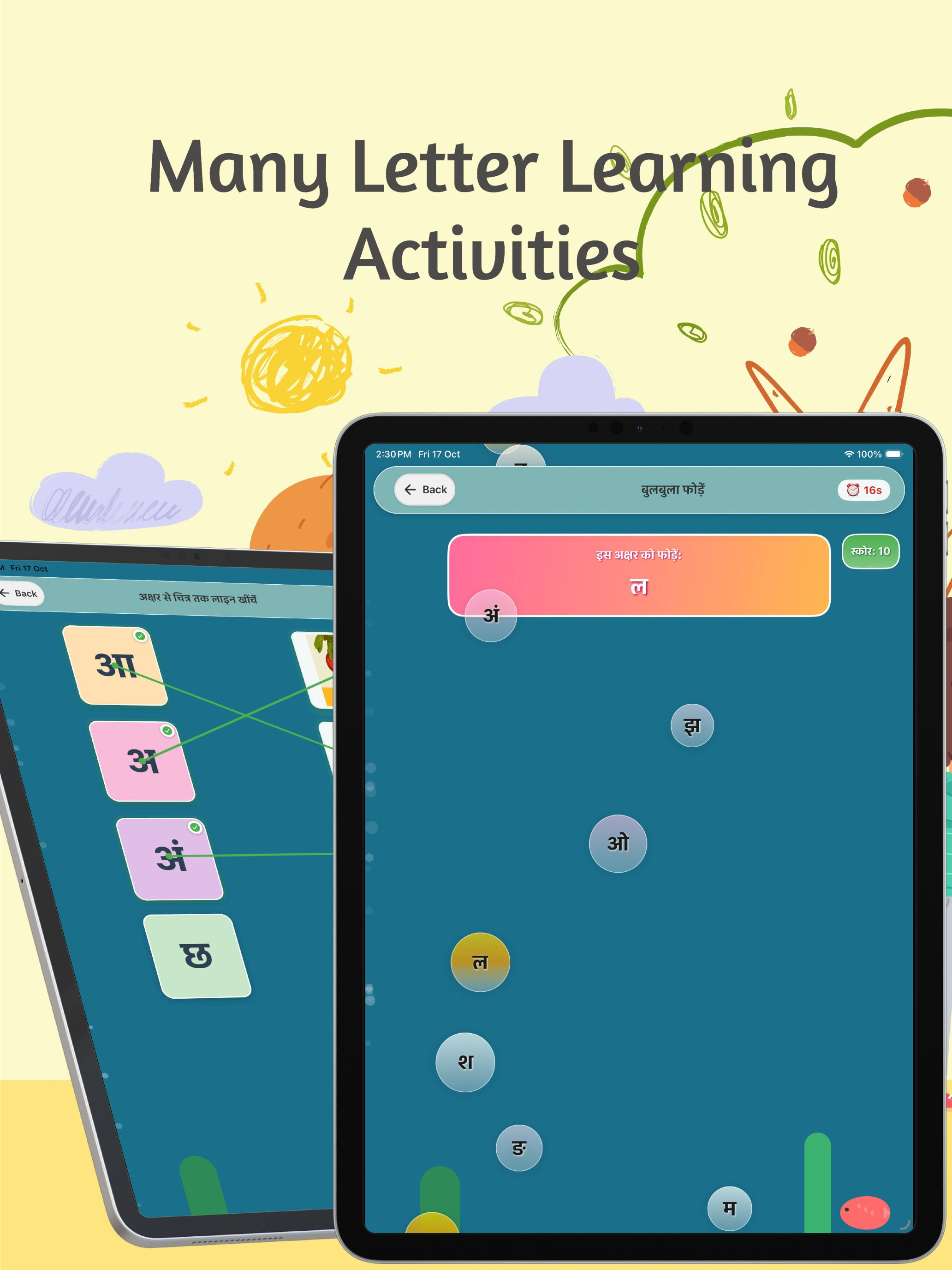 Kids Pathshala: Hindi Learning