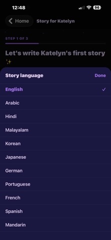 Qissa: Bedtime Story Maker screenshot