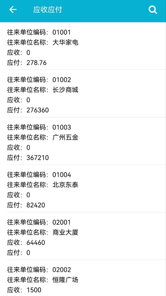 #5. 慧软软件 (iOS) 由: Wuxi Hui Ruan Innovation Technology Co., Ltd.