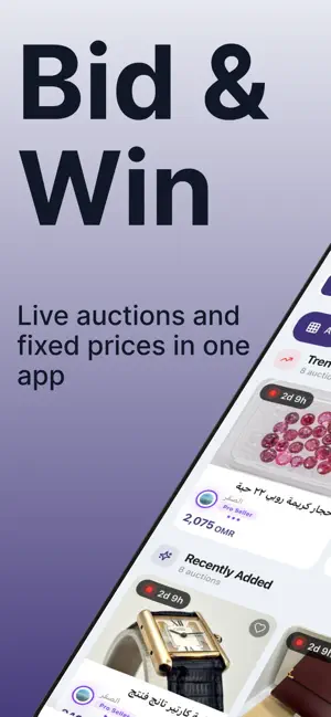 SAWM - Auctions, Buy & Sell screenshot 1