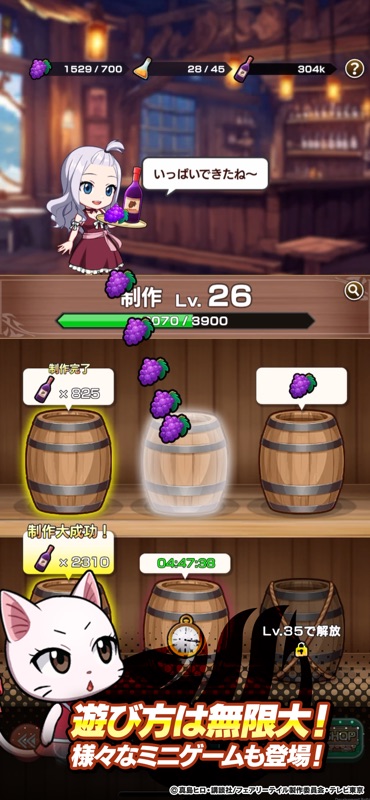FAIRY TAIL Wizard Chronicle screenshot 6