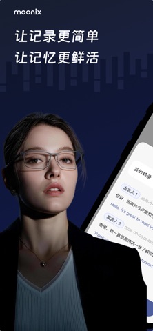 Moonix screenshot